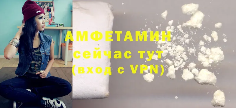 Amphetamine VHQ  это клад  Сухиничи 